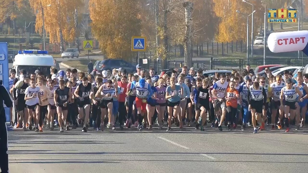 Новости белорецка на сегодня