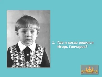 Когда родился марадон