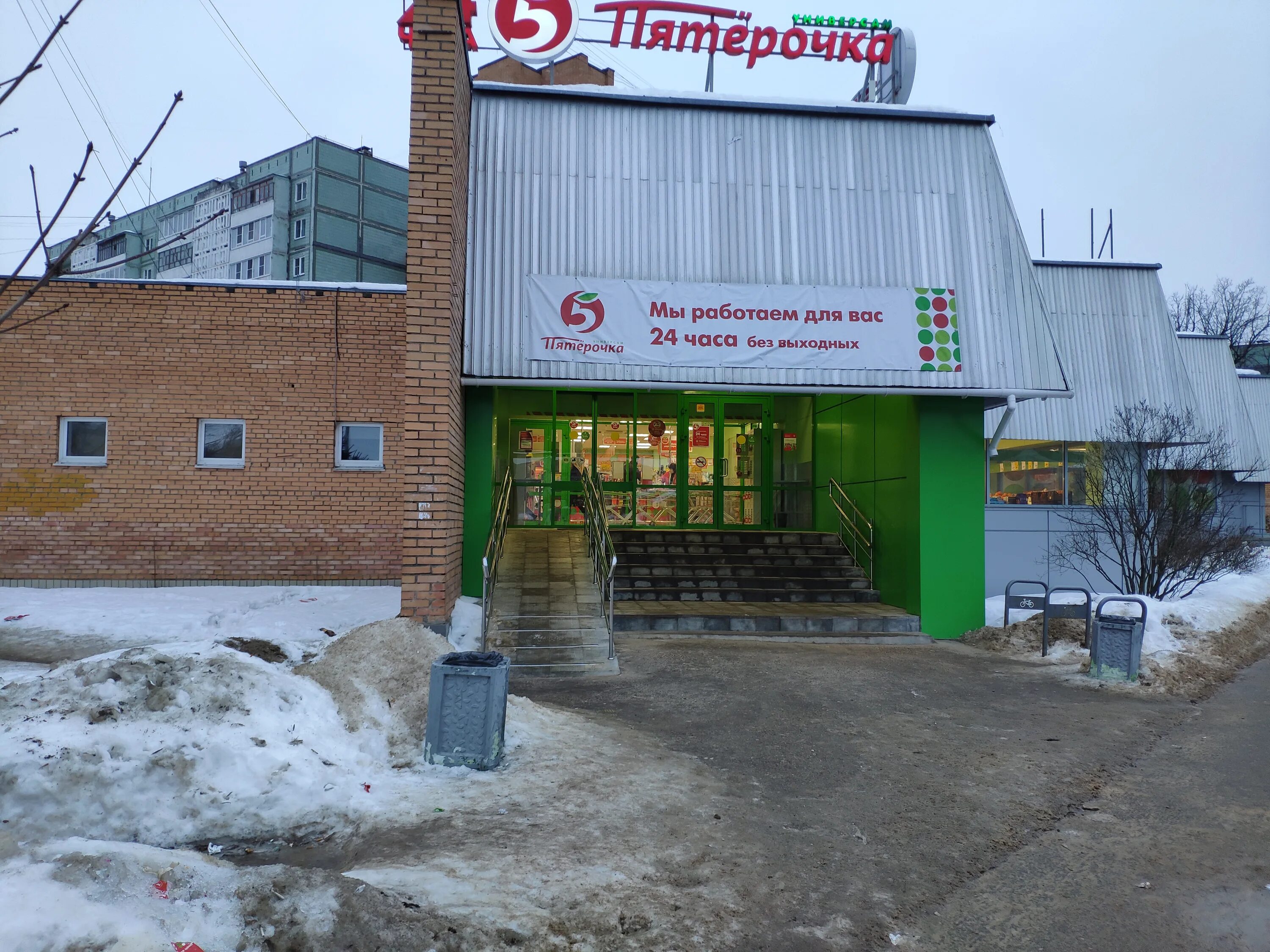 Где в обнинске можно сдать