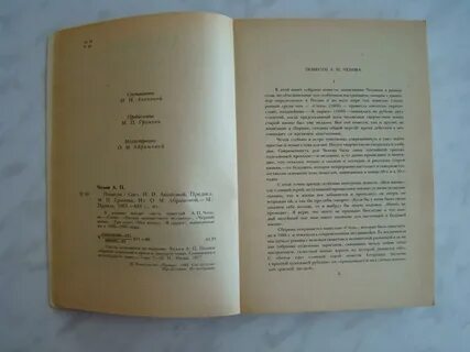 Повести 18