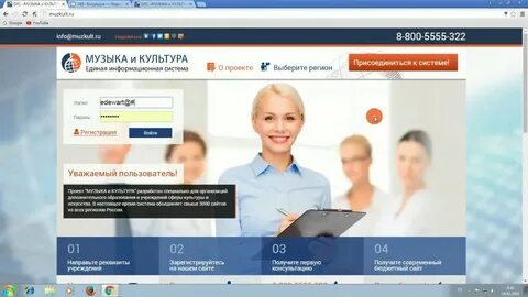 Русски инфо