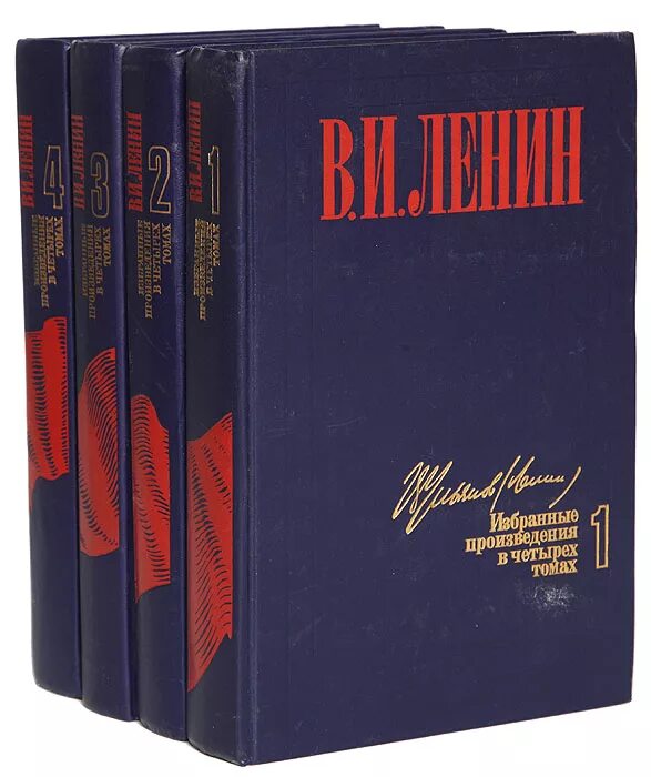 Книги ленина купить. Ленин избранные произведения в 5 томах. В И Ленин избранные произведения в 4 томах. Ленин в.и. избранные произведения в 10-ти книгах в 10 томах.