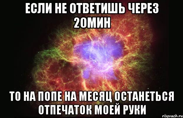 Если ты не ответишь в течении 1 минуты. Афоризмы про вопросы. Задавать вопросы цитата. В течение дня или в течении. Отвечу в течении 5 минут.