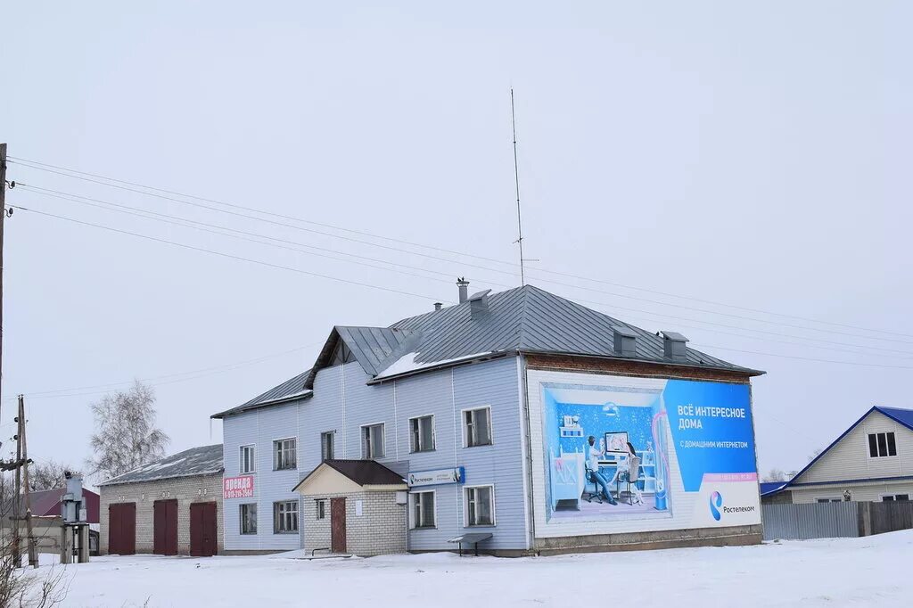 Авито усть работа вакансии. Усть калманка. усть-калманка алтайский край. загс усть калманка.