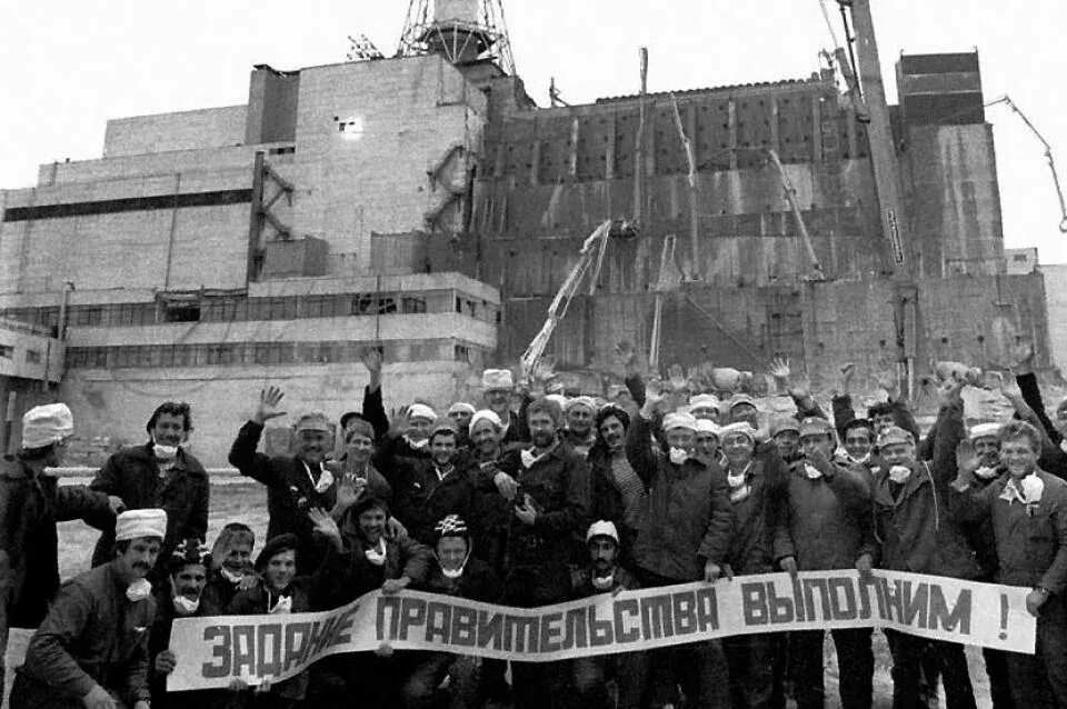 Задание правительства выполним