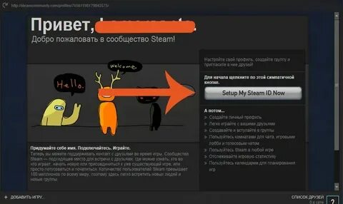 Как через сбер пополнить стим