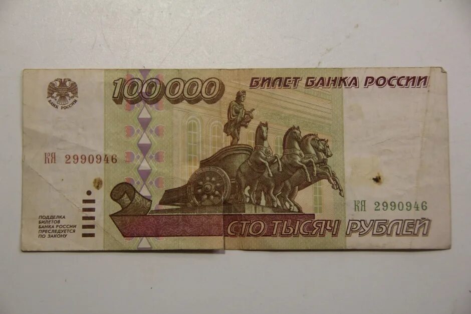 100 рублевая сочинская 2014. 800 рублей купюра. 5 рублей 1997 года бумажные. Купюра 100 рублей крым. Бумажная 5 ти рублевая купюра.