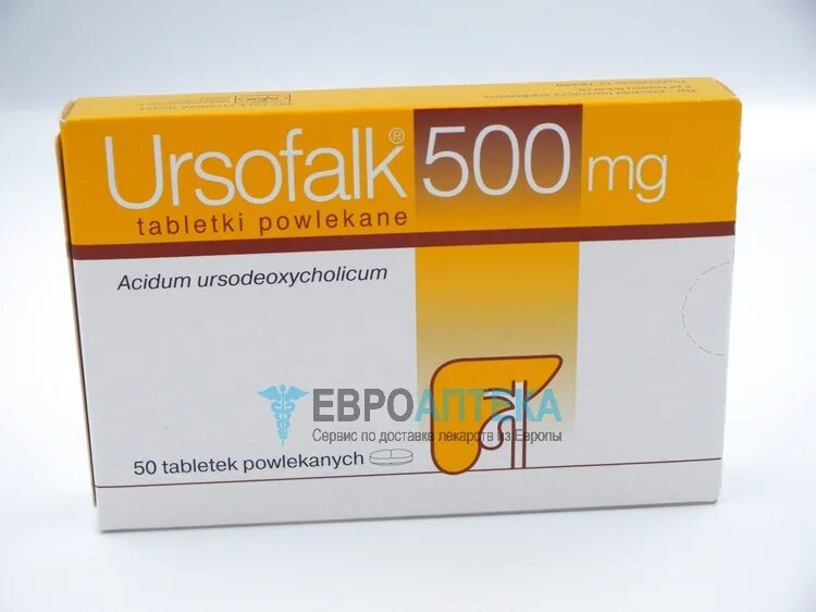 Урсофальк 500 мг. Урсофальк 500 таблетки. Урсофальк 50 мг. Урсофальк капсулы 250 20 штук.