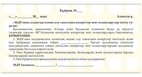 Онанизм және порнография онлайн