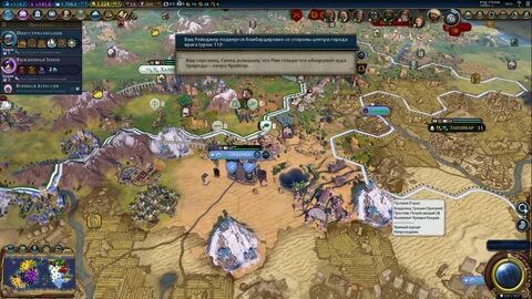 Civilization 6 победы