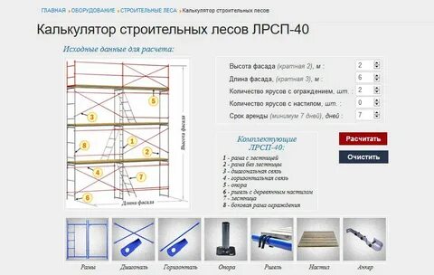 Размер установленной на территории