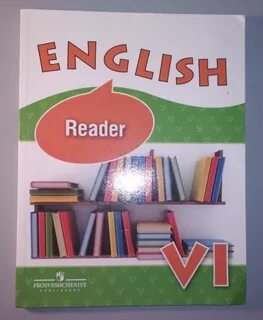 english reader: 2 тыс изображений найдено в Яндекс Картинках