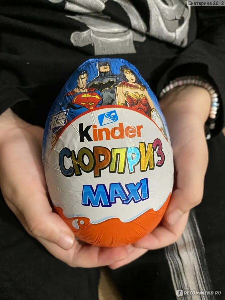 Яйцо maxi. Киндер сюрприз макси Марвел 2021. Шоколадное яйцо kinder Maxi Marvel. Шоколадное яйцо Киндер макси. Киндер сюрприз Maxi Марвел.