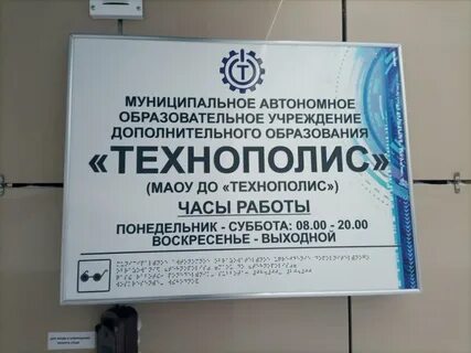 Сайт 1 сургут