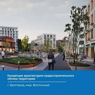 Ул донецкая белгород