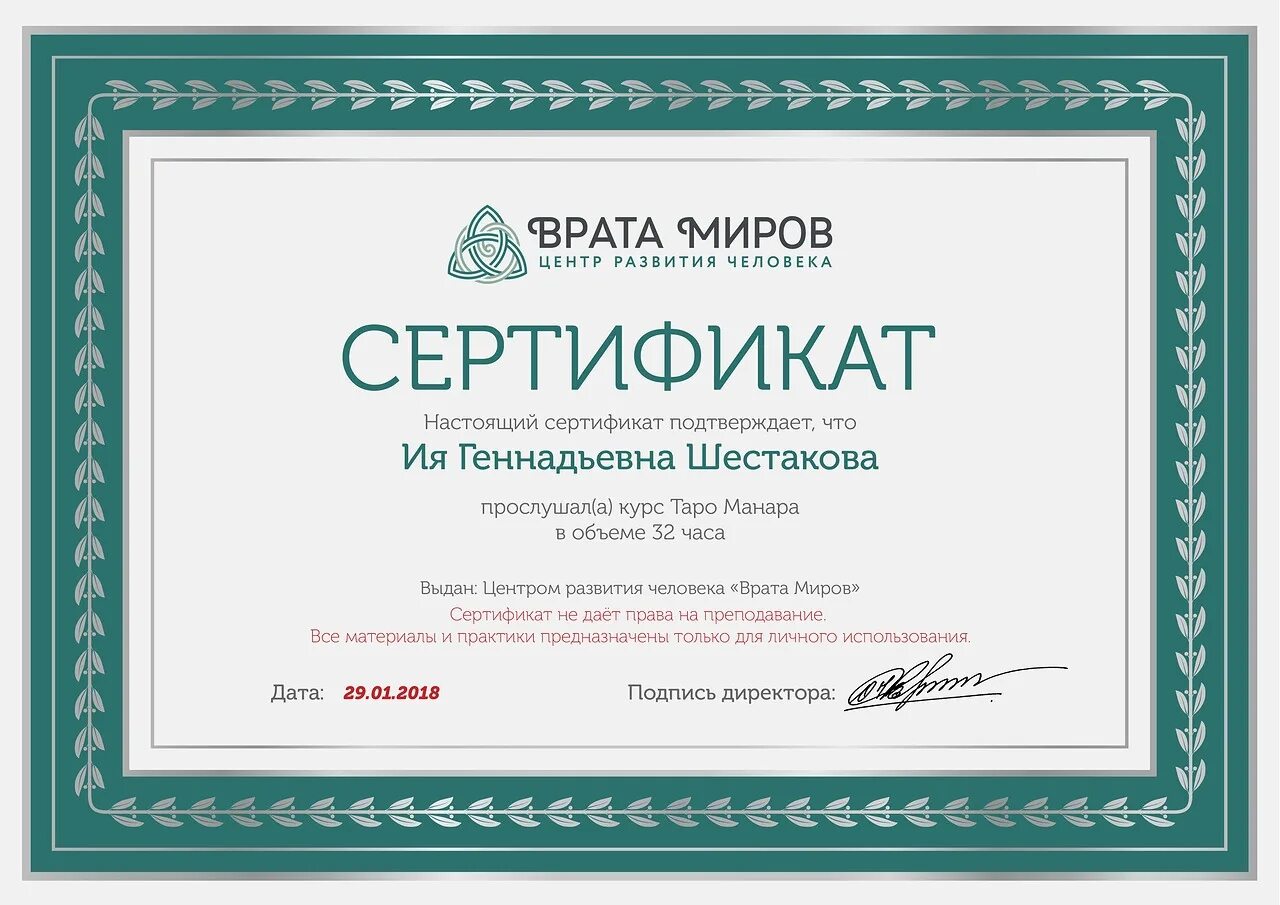 Winner certificate. сертификат 1с профессионал erp. сертификат 1с профессионал бухгалтерия. Certificate 1. Certificate 1.