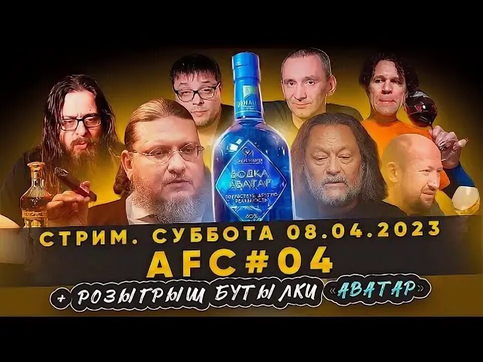 Синий синдикат. Синий синдикат. Ассасин крид синдикат требования. Синдикат лого. Синий синдикат.