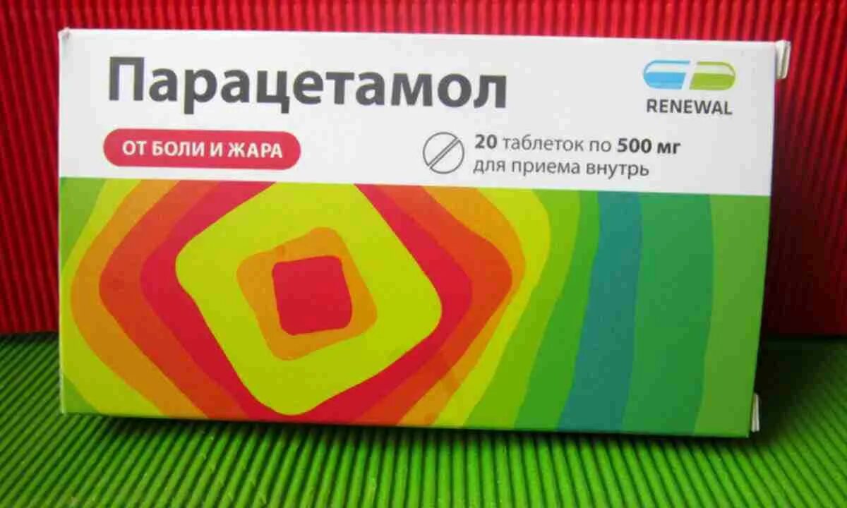 Парацетамол от боли. Таблетки парацетамол реневал 500мг. Парацетамол 500 мг реневал. Лекарство от жара. Парацетамол от боли и жара.