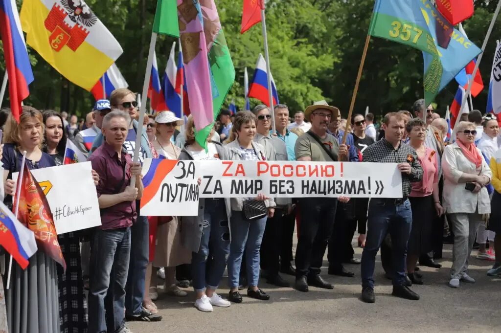Митинг. Митинги в России. Народ в поддержку армии. Митинг картинки. Проходят митинги в поддержку