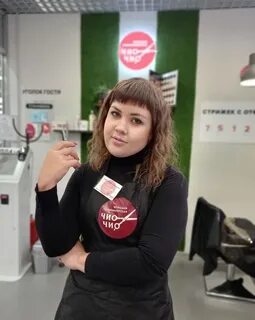 Чика чио саранск
