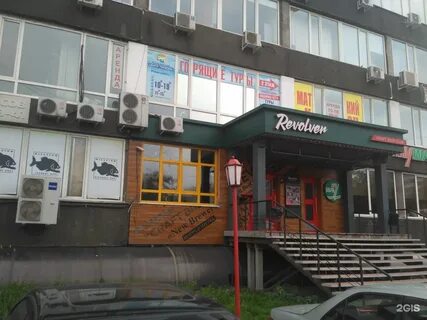 Пистолетом бар