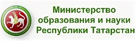 Министерство образования и науки Республики Татарстан логотип. Эмблема Министерство образование Республики Таджикистан. Министерство здравоохранения Республики Татарстан логотип. Минобр РТ логотип. Сайт образования татарстана