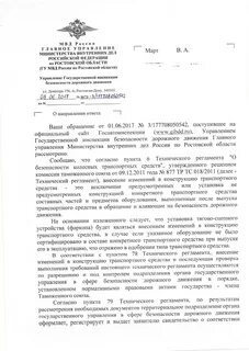 Примеры кассационной инстанции