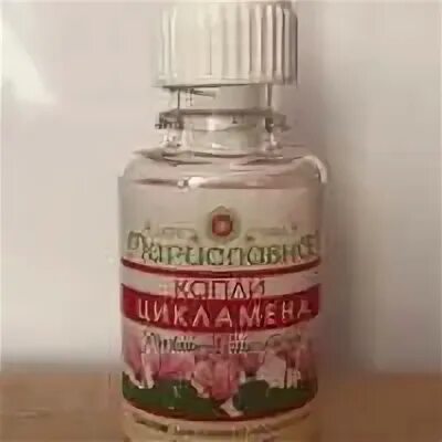 Капли цикламена с дозатором 20 мл отзывы. Препараты из цикламена. мариславна цикламен. капли цикламена. экстракт цикламена.
