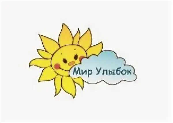 Улыбнись миру и он улыбнется тебе. Улыбнись миру и он улыбнется тебе. Демотиваторы улыбнись. Улыбнись миру и мир улыбнется тебе в ответ рисунки. Улыбнись миру и он улыбнется тебе.