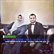 Макка межиева шийла. Макка межиева и ее семья.