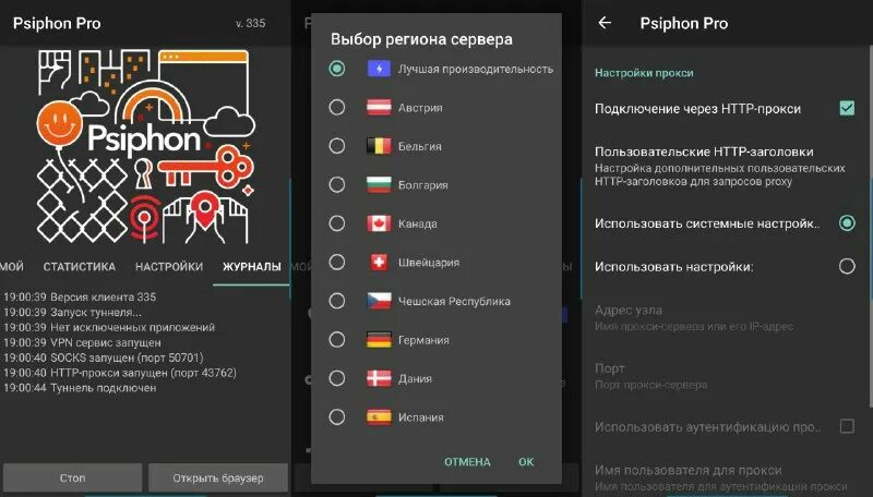 Pros приложение. Pros приложение