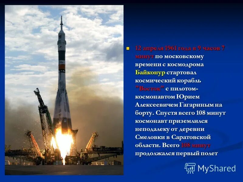 Космодром танегасима япония. Космодром танегасима (tanegashima) - япония. Космодром значение. Космодром значение. Мыс канаверал космодром.