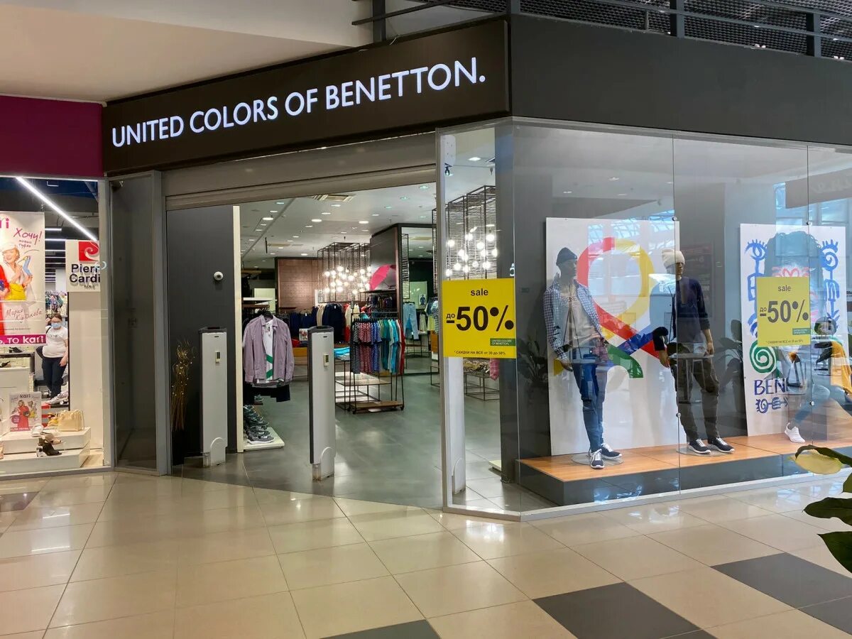 тц на глобус кари. мега джинс киров. магазин одежды танита киров. одежда город киров. лидер одежда киров.