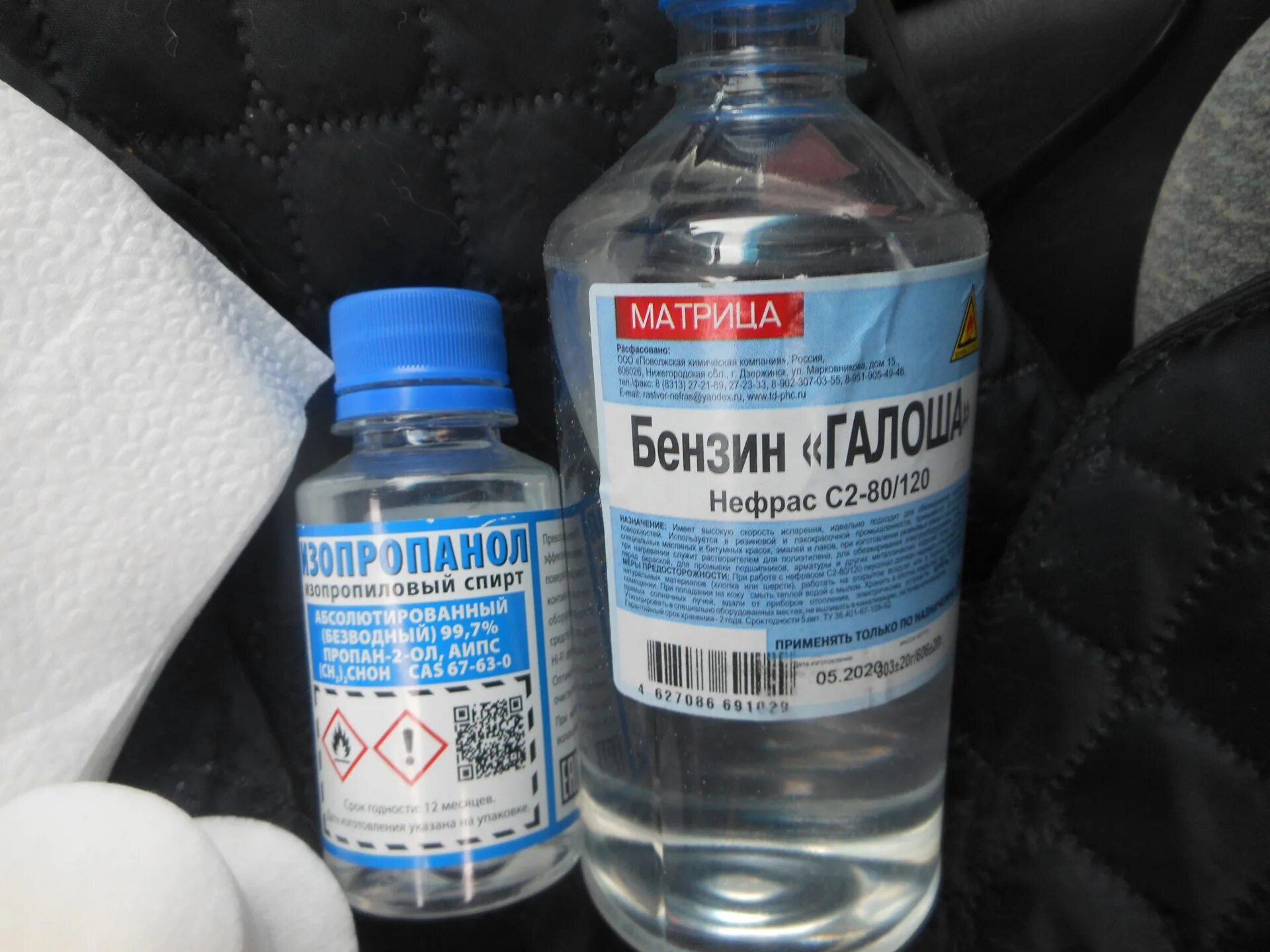 Чем обезжиривать поверхность для шумоизоляции автомобиля. Обезжиривание кузова. Обезжириватель для авто. Обезжириватель для авто. Обезжириватель автомобиля для поклейки.