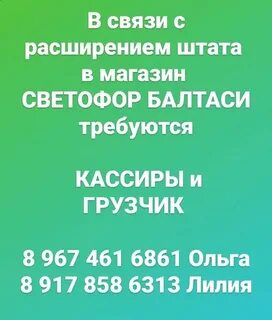 Погода в балтаси на 10 дней