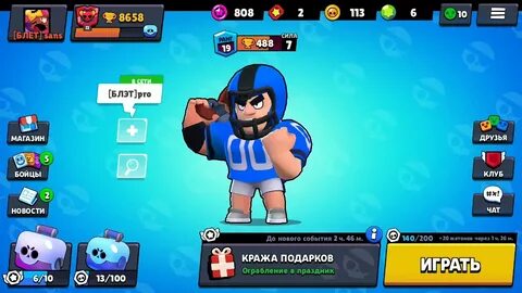Также 8