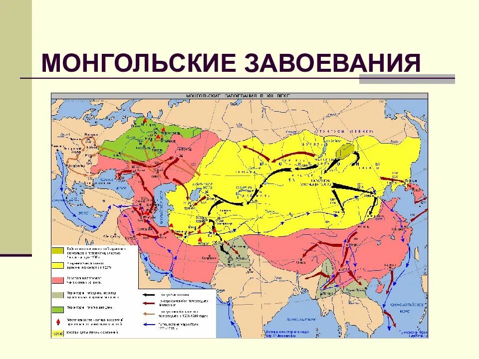 Начало завоевания империи цзинь. Карта Монголии в 13 веке. Монгольская Империя карта завоеваний. Контурная карта монгольские завоевания 13 в. Монгольские завоевания контурная карта.