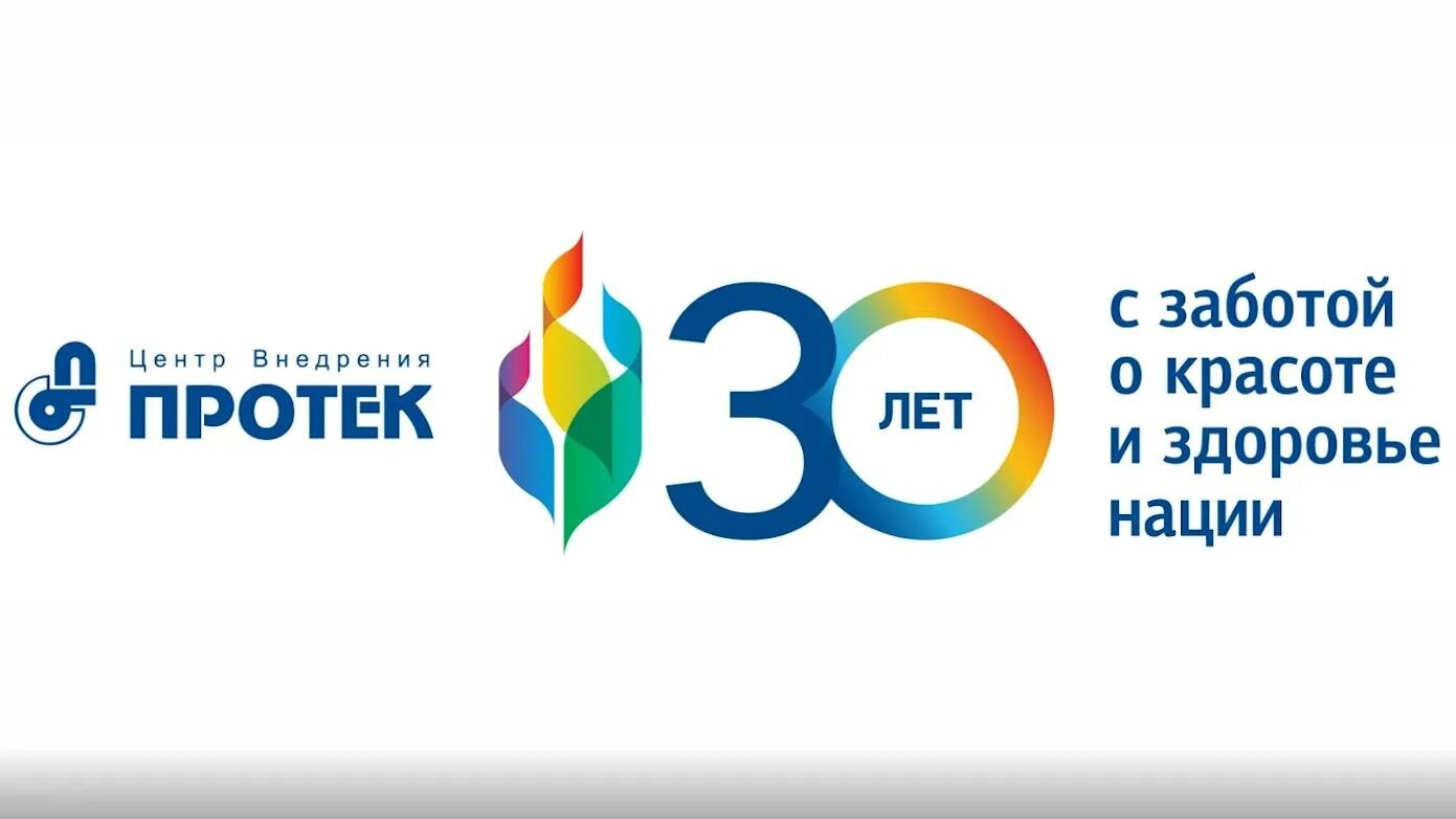 Он течь центр