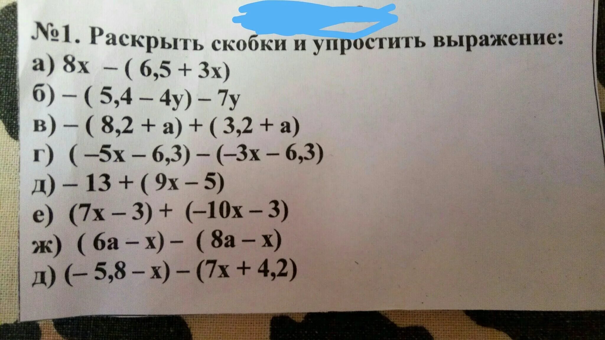 A a v c упростить