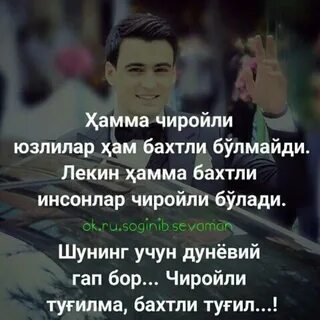 Энди мени