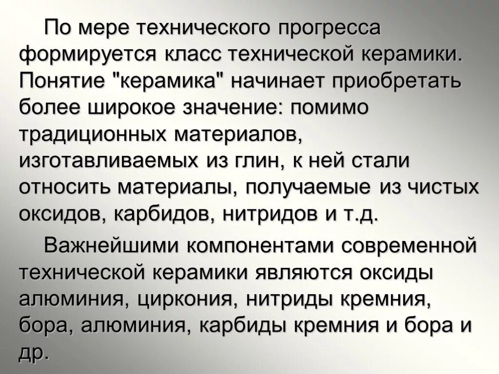 Помимо смысл. Икв таблица. Помимо того. Теории смысла жизни. Серьезная опасность.