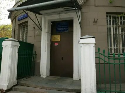 Институт парк культуры