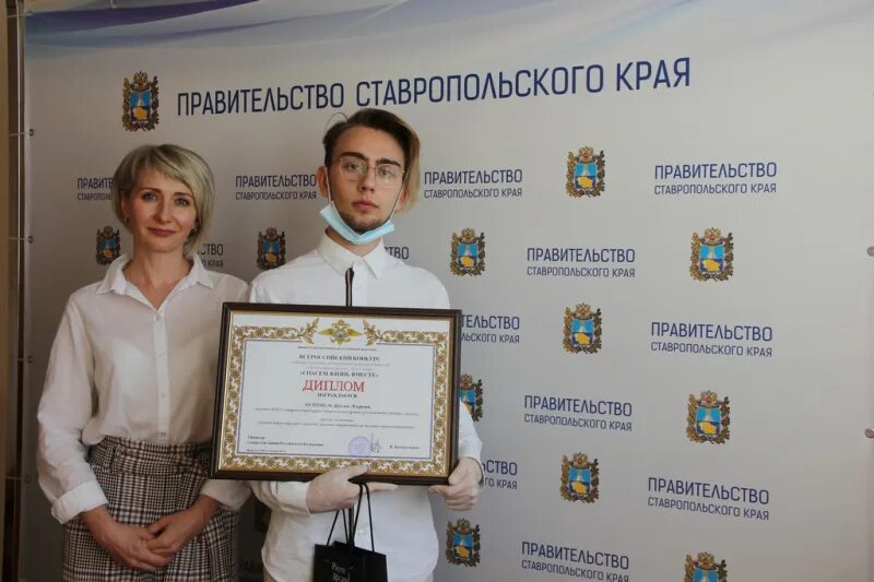 Всероссийский антинаркотический конкурс спасем жизнь вместе. Победители конкурса спасем жизнь вместе 2025. сёмкин андрей владимирович ставрополь. дипломы конкурса &quot;спасем жизнь вместе&quot;. награждение ярослава маркина.