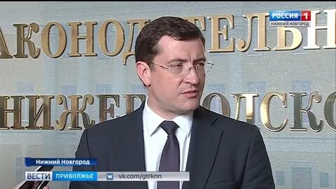 Телефон горячей линии губернатора нижегородской