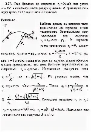 Средняя путевая скорость (скорость вдоль траектории) - Студопедия.Нет