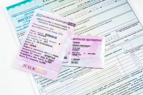 Лицевая сторона стс для осаго