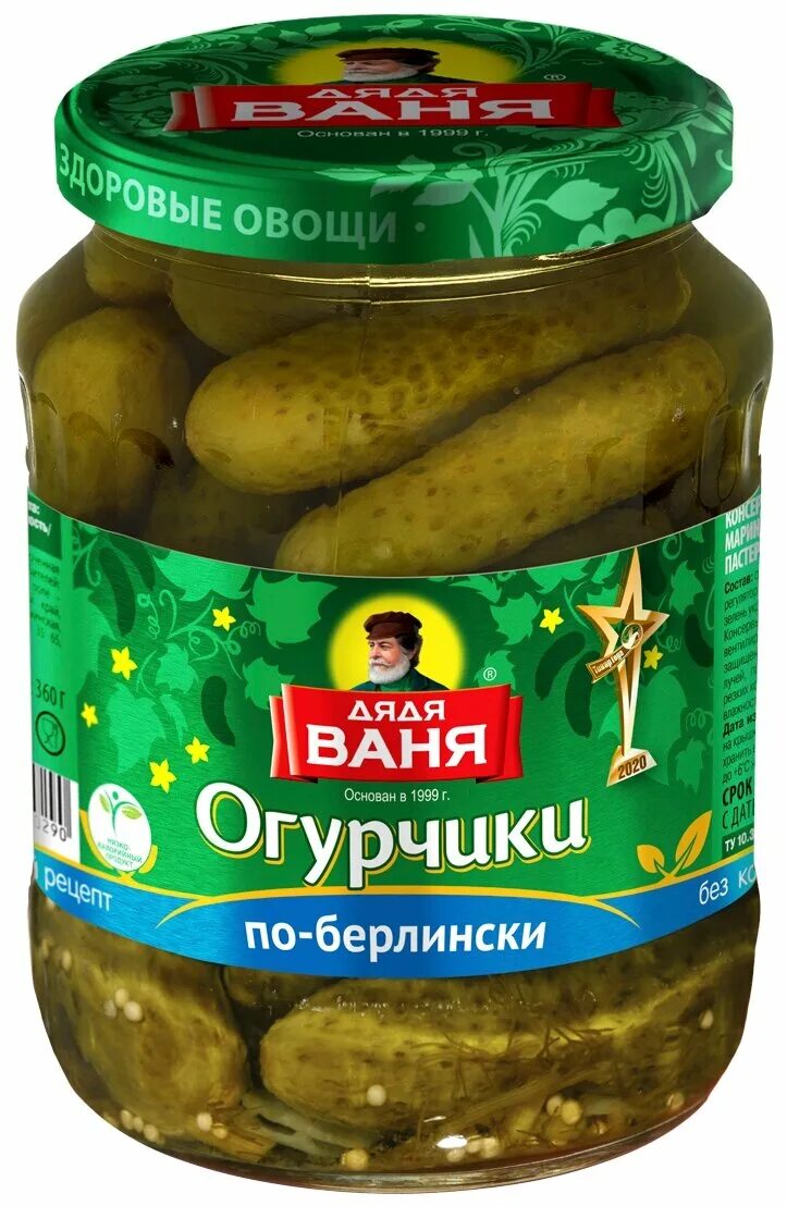 огурцы дядя ваня рязанские 950гр. огурчики дядя ваня. дядя ваня огурцы маринованные. огурчики дядя ваня отзывы. огурцы маринованные дядя ваня дамские.