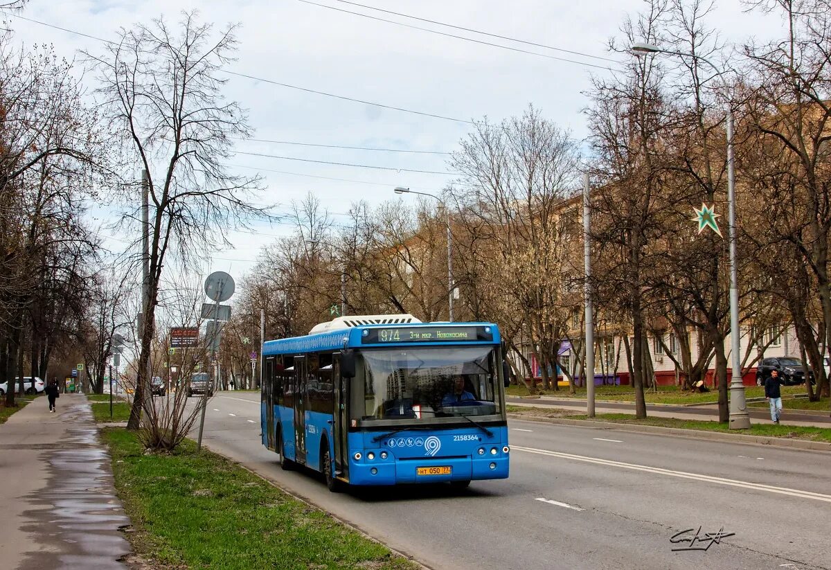 ЛИАЗ 5292.65. ЛИАЗ 5292. ЛИАЗ-5292 автобус. Таганрогский трамвай.