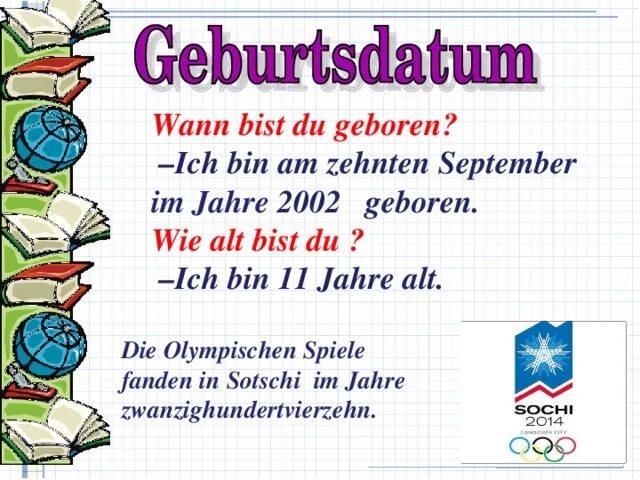 Wann sind Sie geboren упражнения. Немецкий язык wann bist du geboren. Geburtsdatum открытка. Открытка немецкий язык 10 предложений на Geburtstag текст.