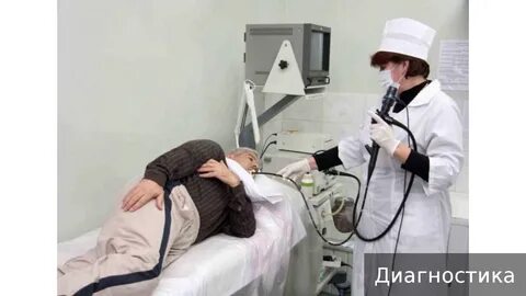 Как проверить желудок без глотания зонда